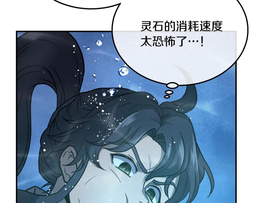 第240页