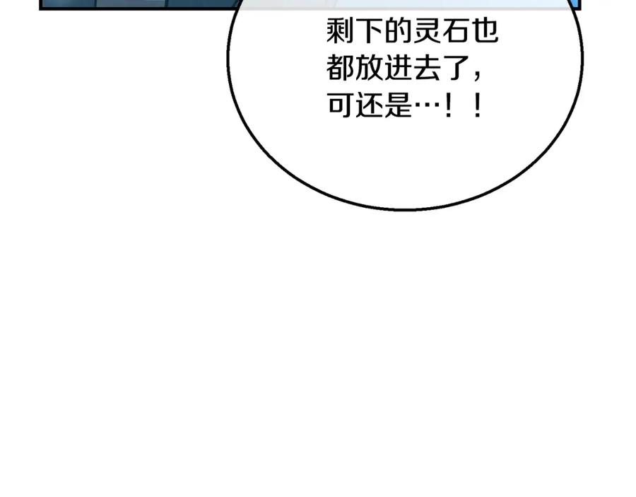 第242页