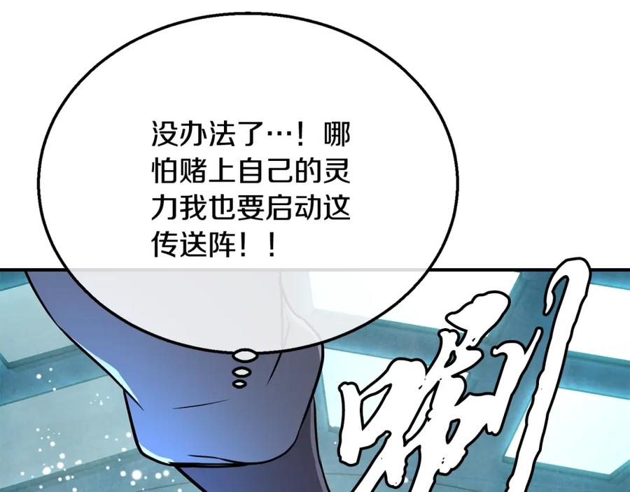 第243页