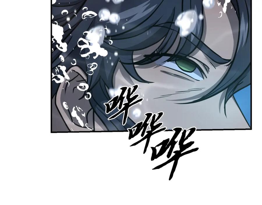 第256页