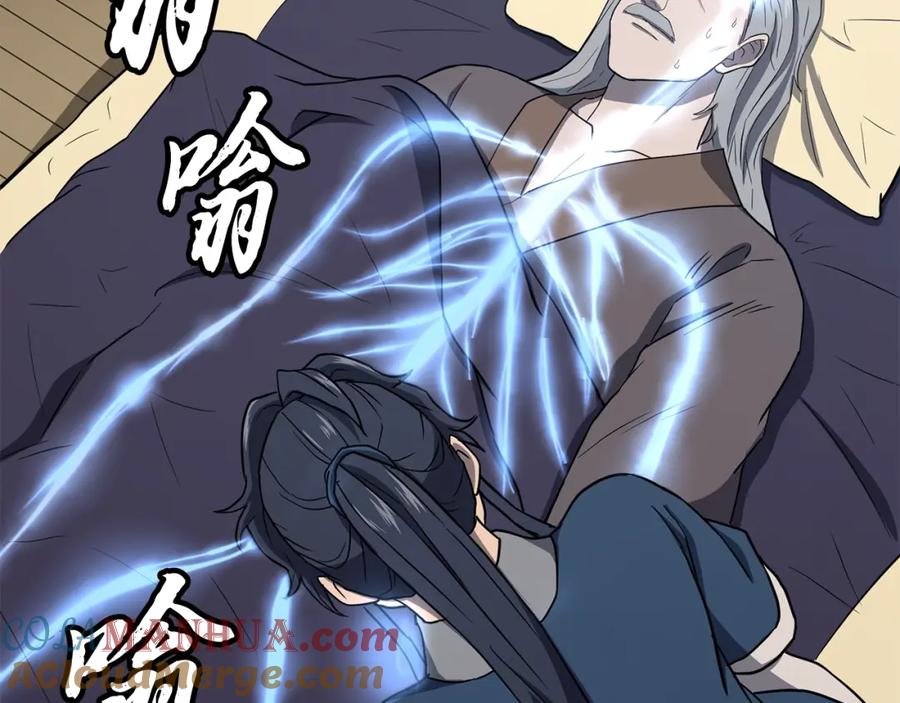 第137页