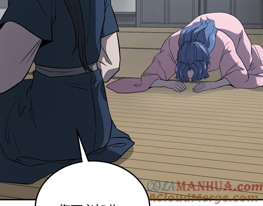 第173页