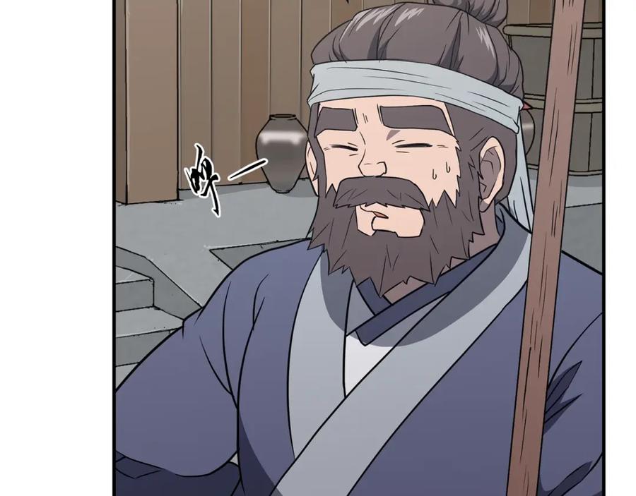 第196页