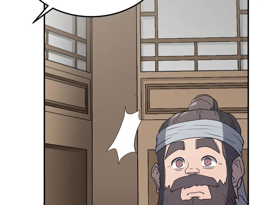 第202页