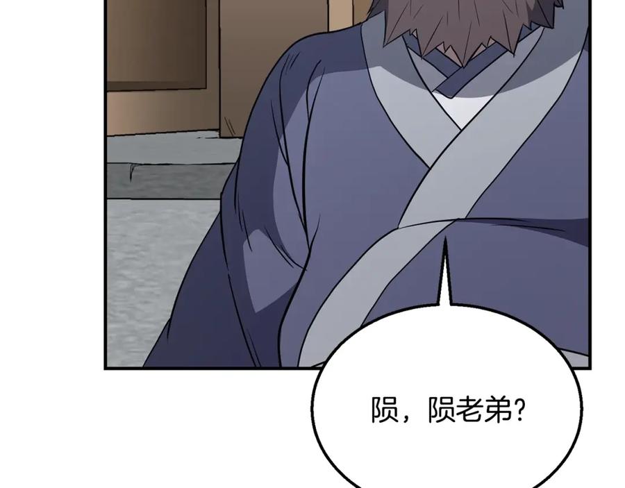 第203页