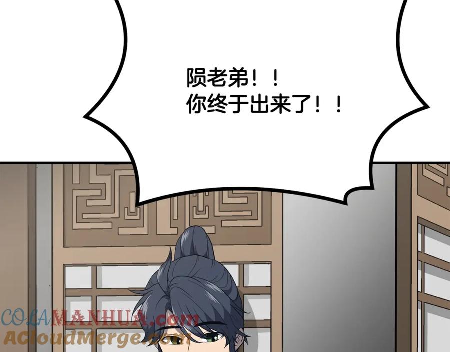 第205页