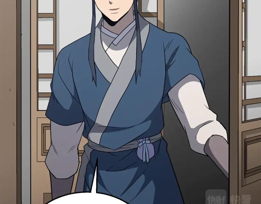 第206页