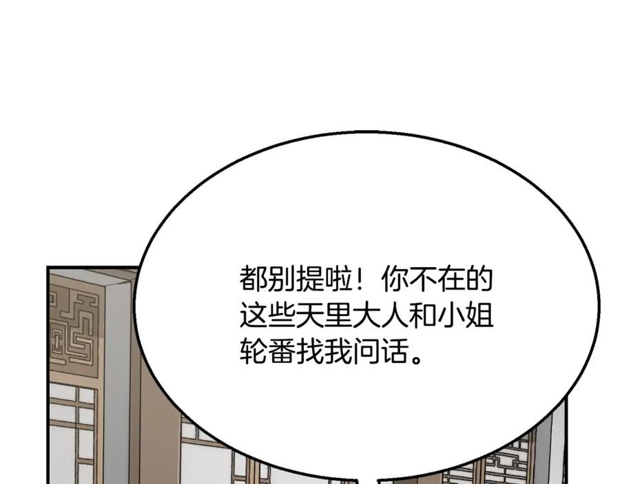 第208页