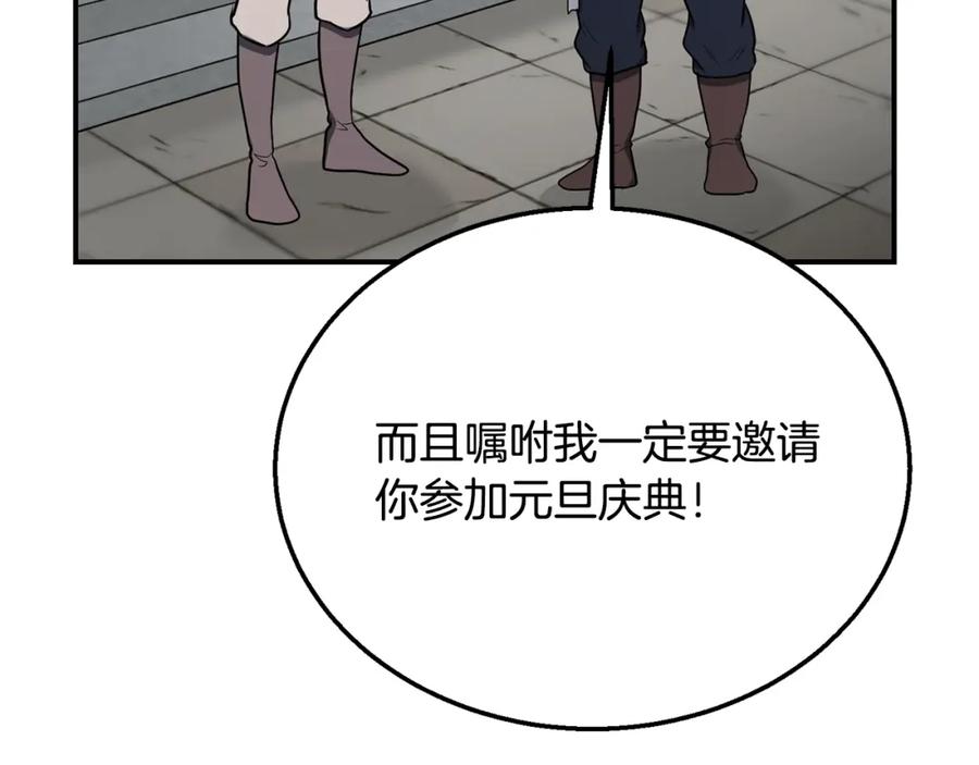 第210页