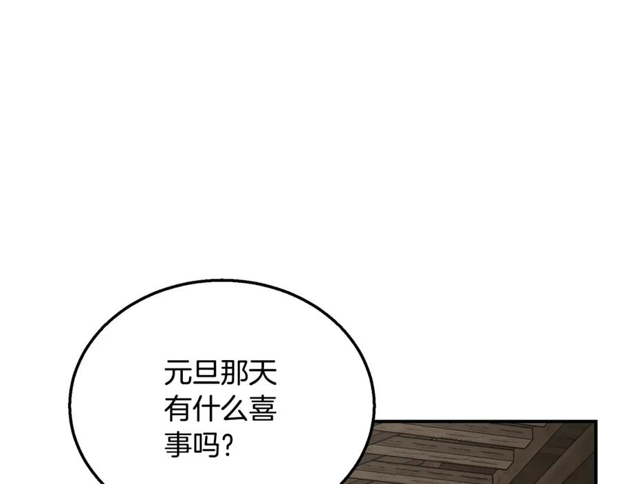 第211页