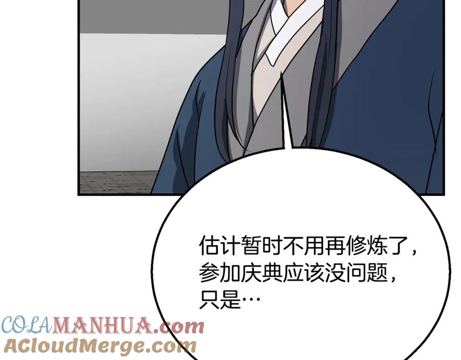 第213页