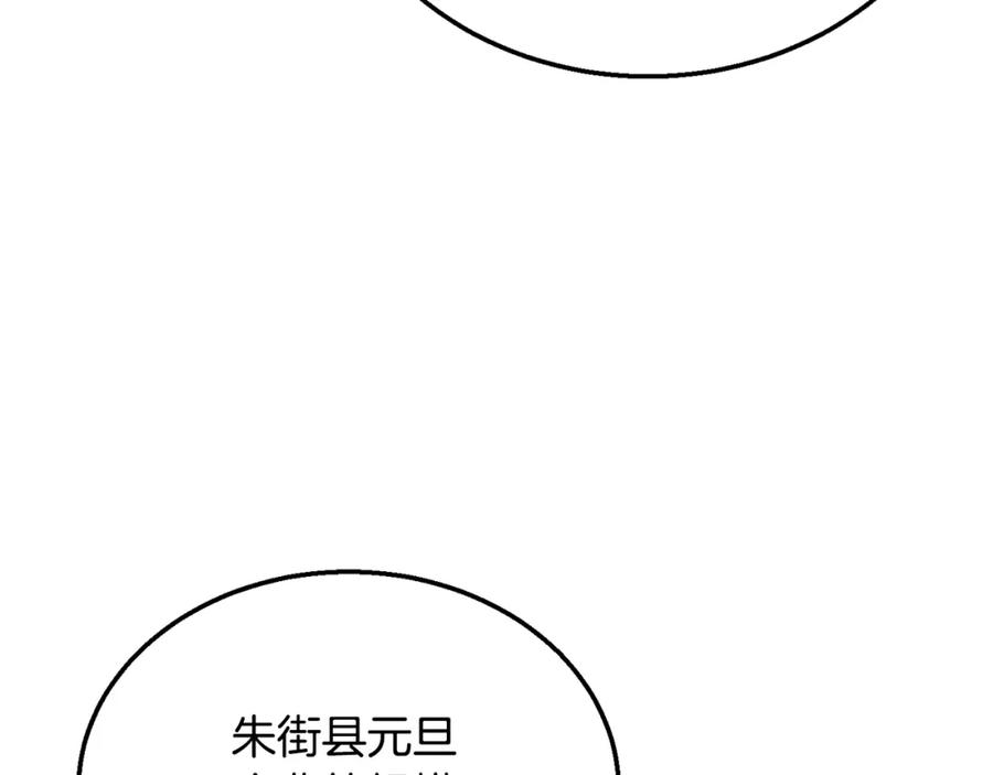 第214页