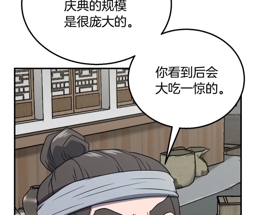 第215页