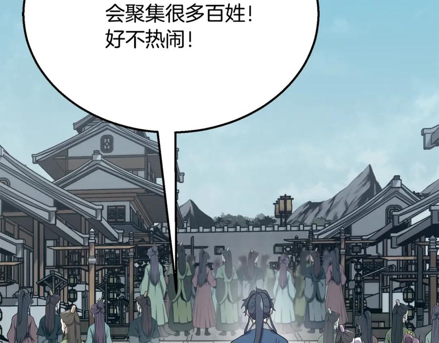 第219页