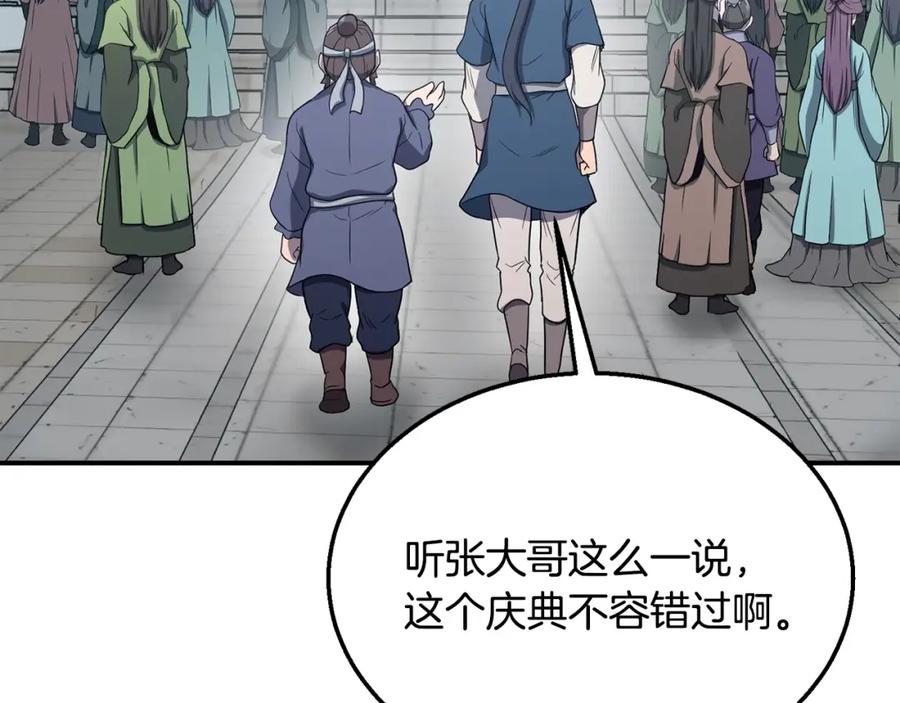 第220页