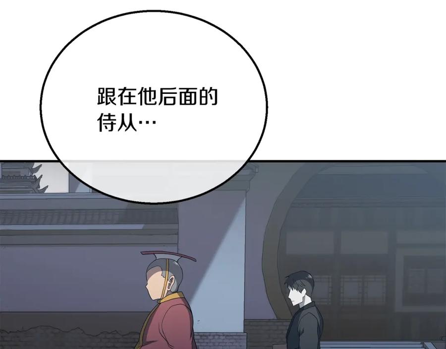 第236页