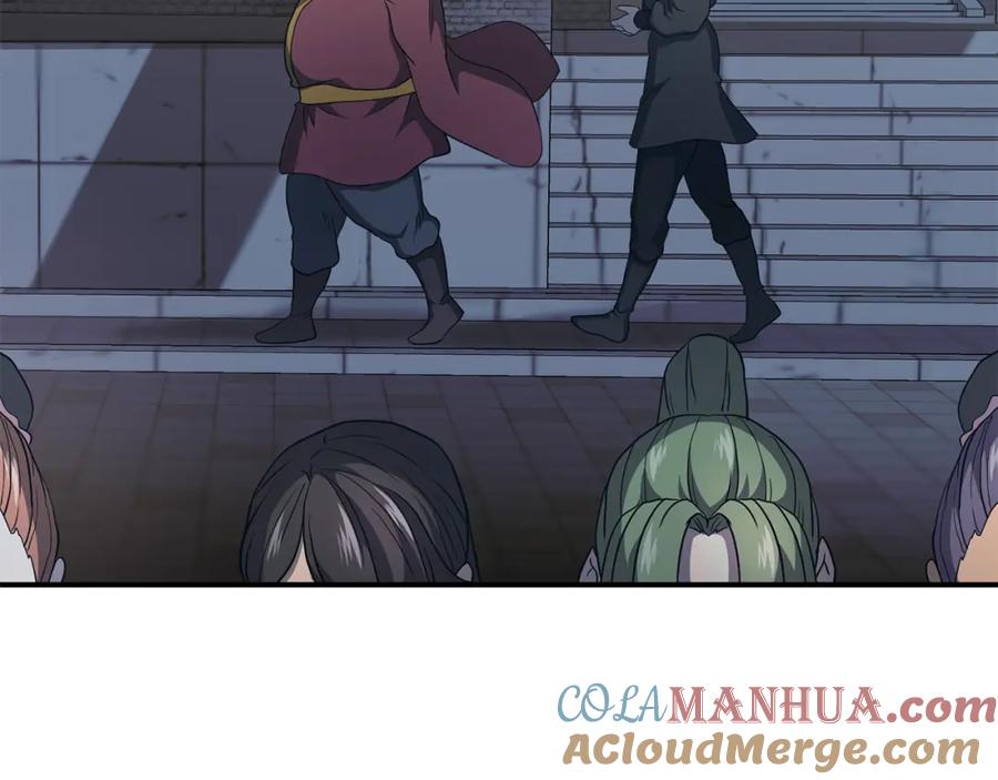 第237页