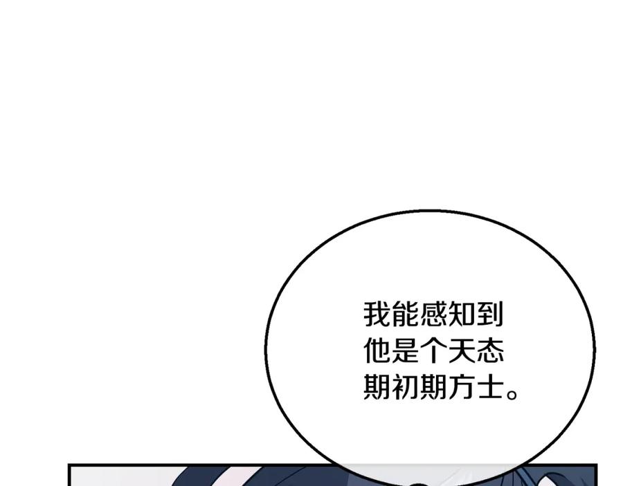 第238页