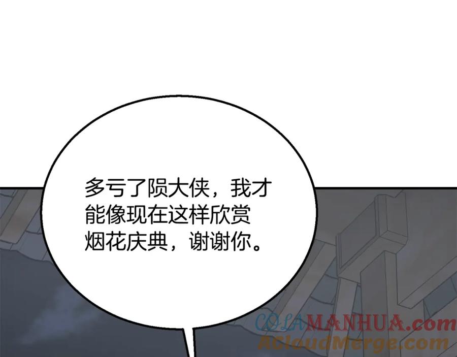 第249页