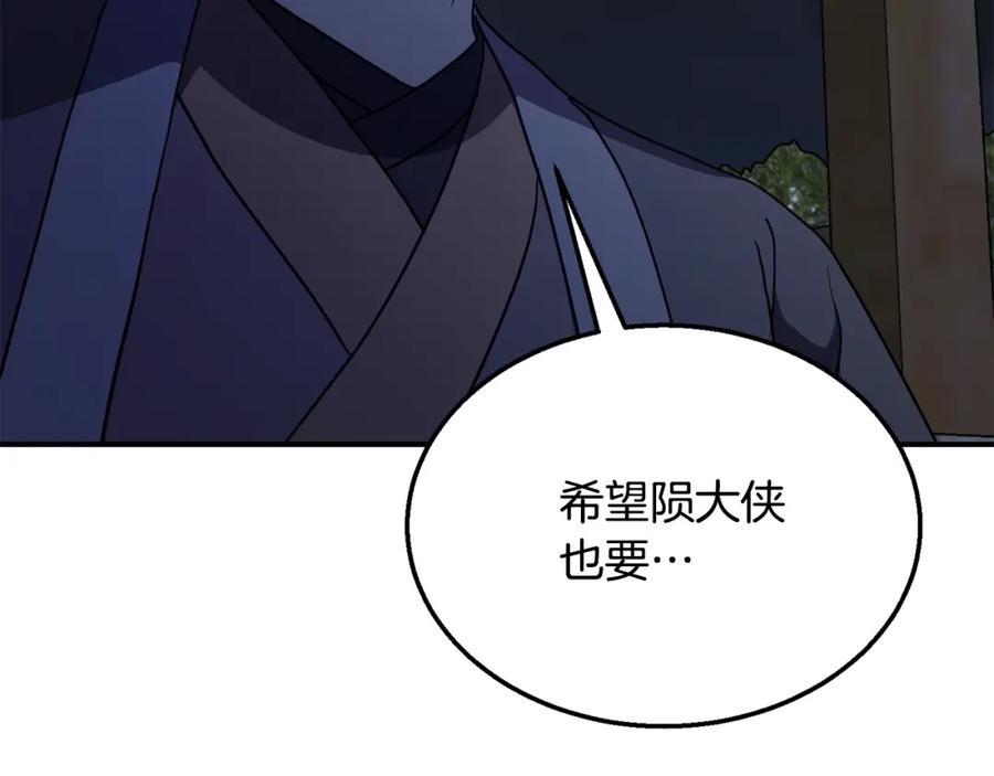 第251页