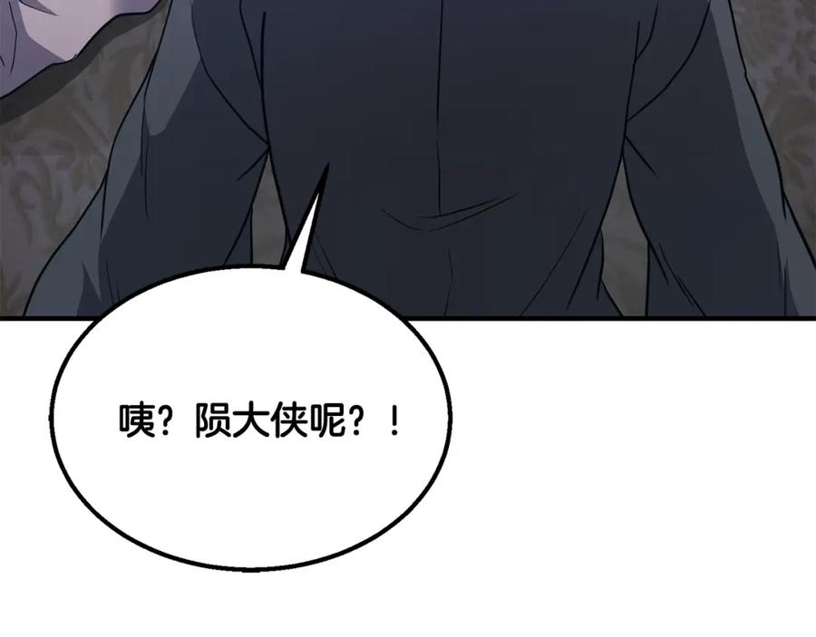 第254页