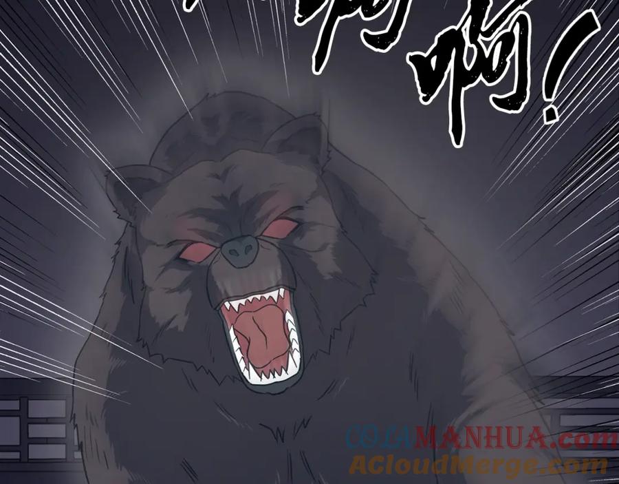 第193页