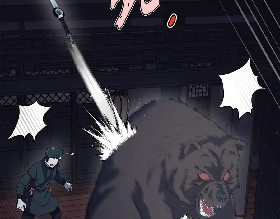 第202页