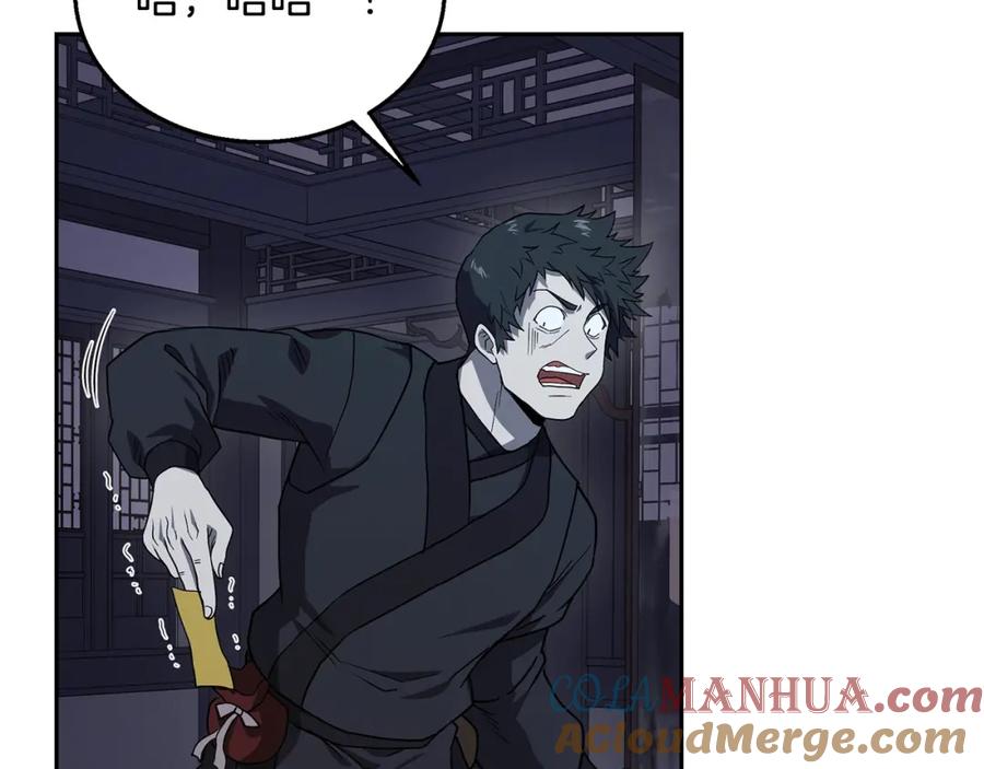 第209页