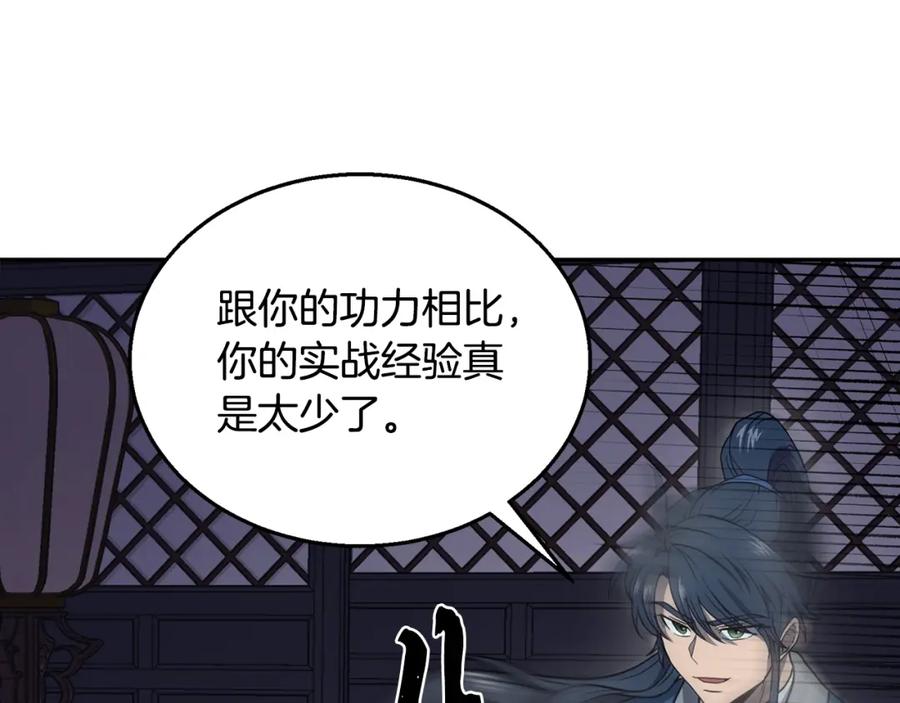 第211页