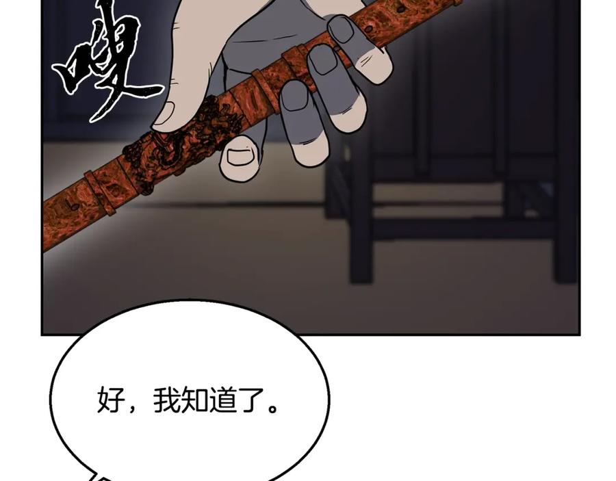 第227页