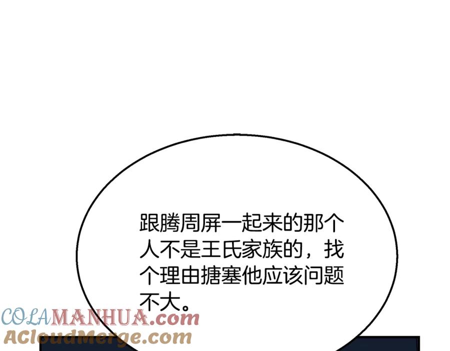 第229页