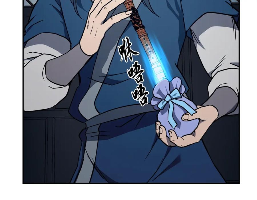 第231页