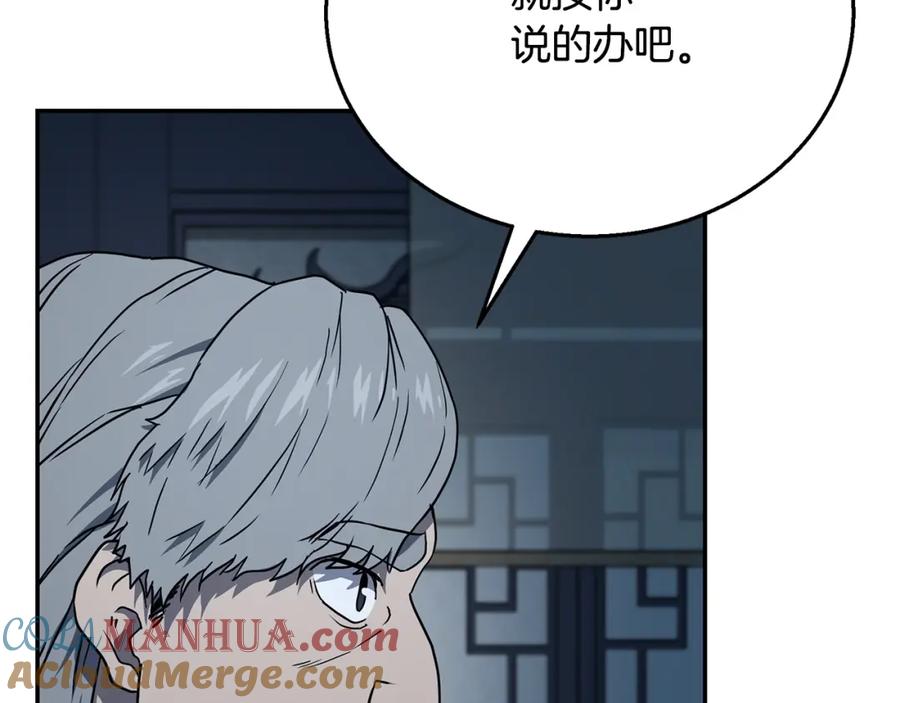 第233页