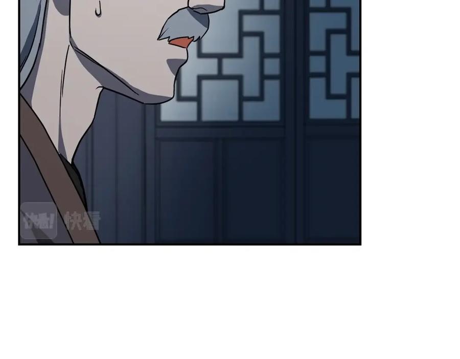 第234页