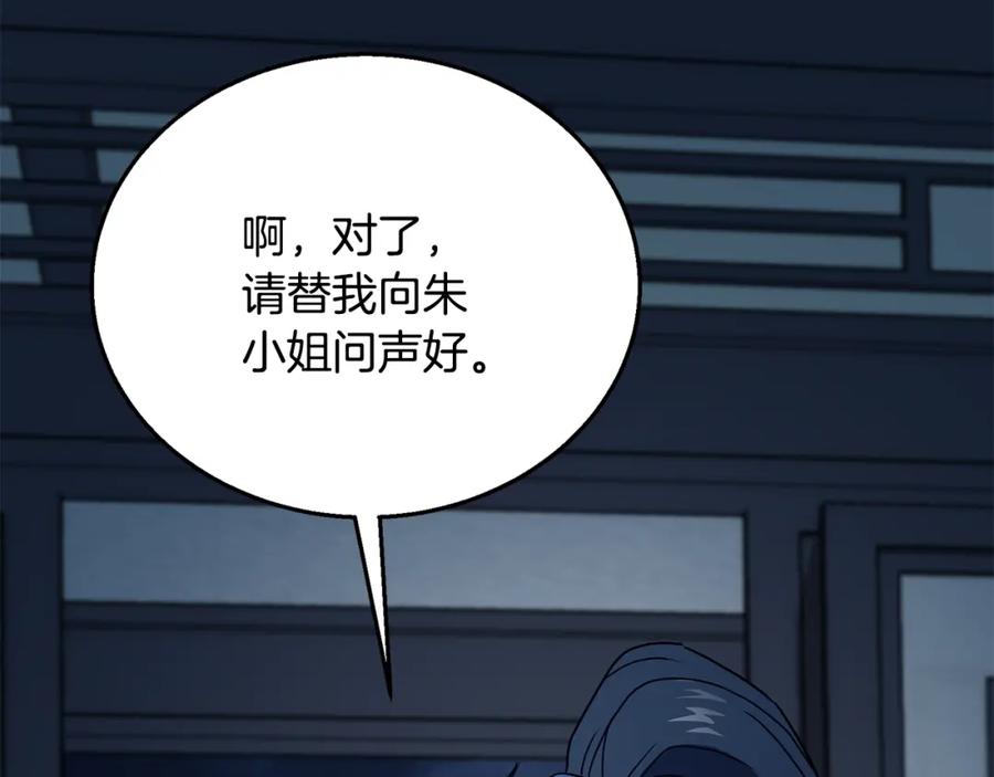 第236页