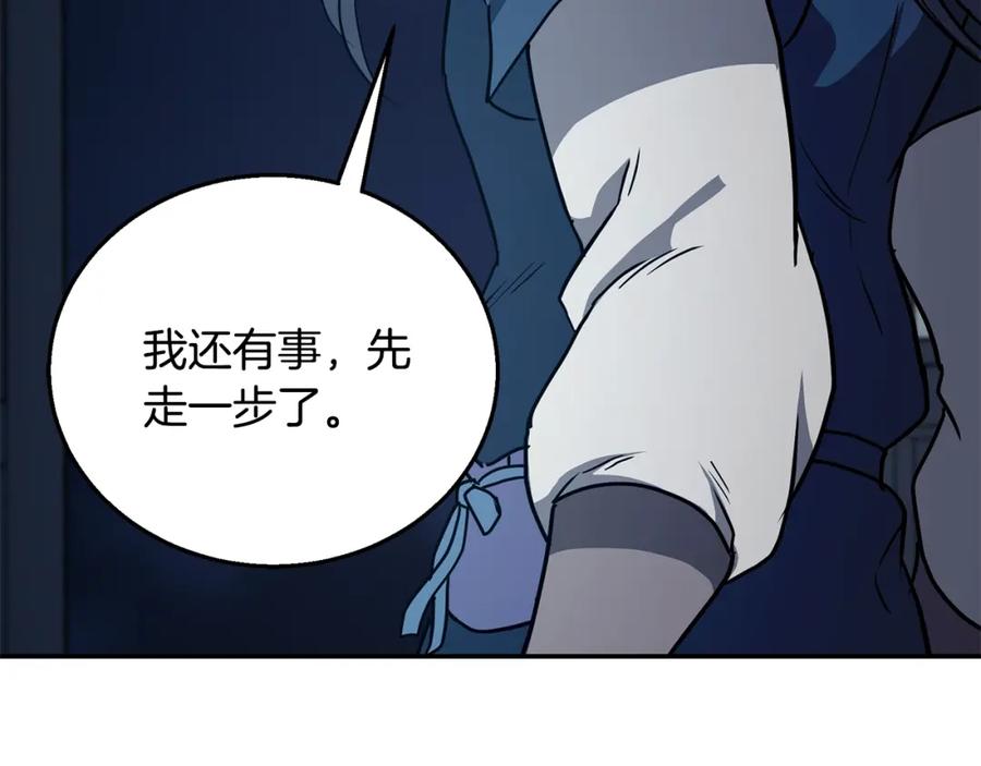 第238页