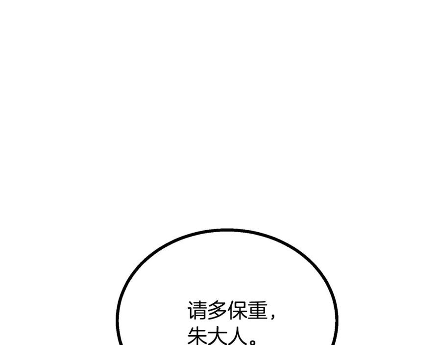 第239页
