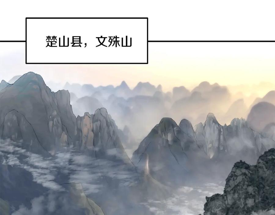 第244页