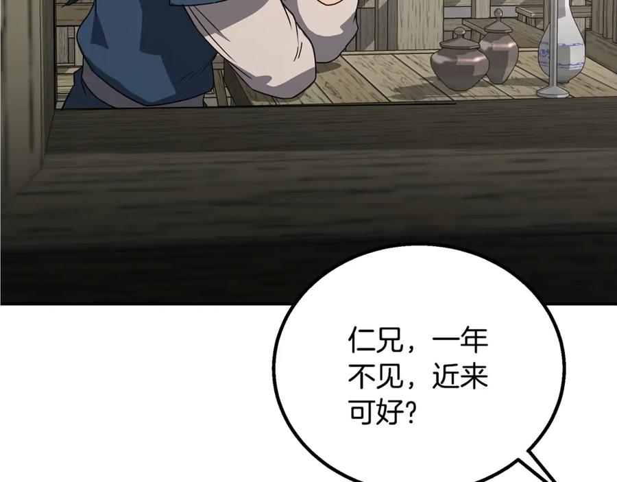 第250页