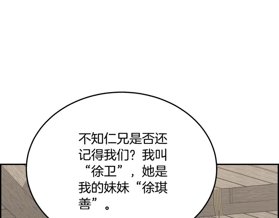 第252页