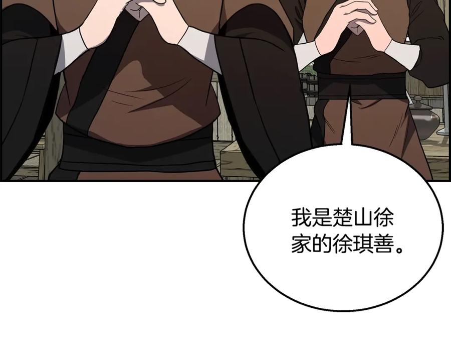 第254页