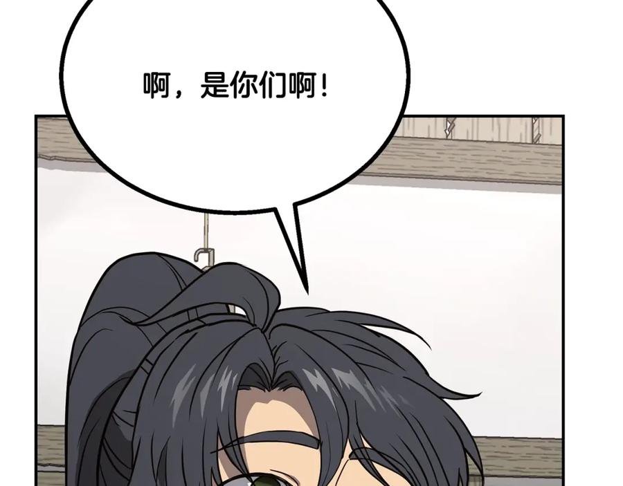 第256页