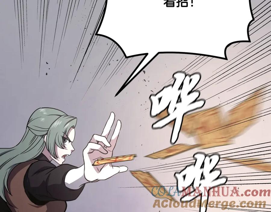 第213页