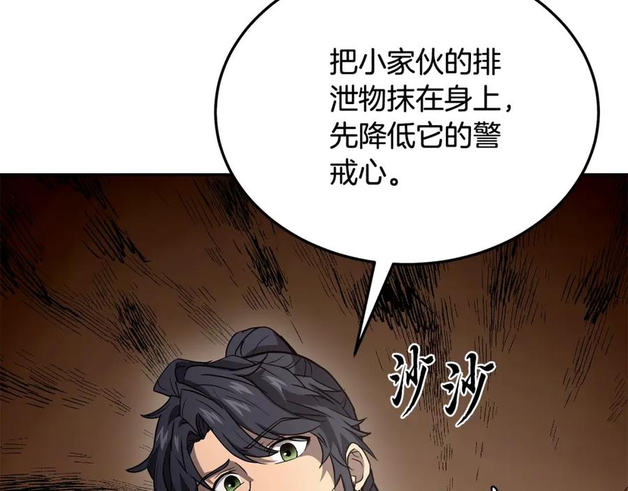 第176页