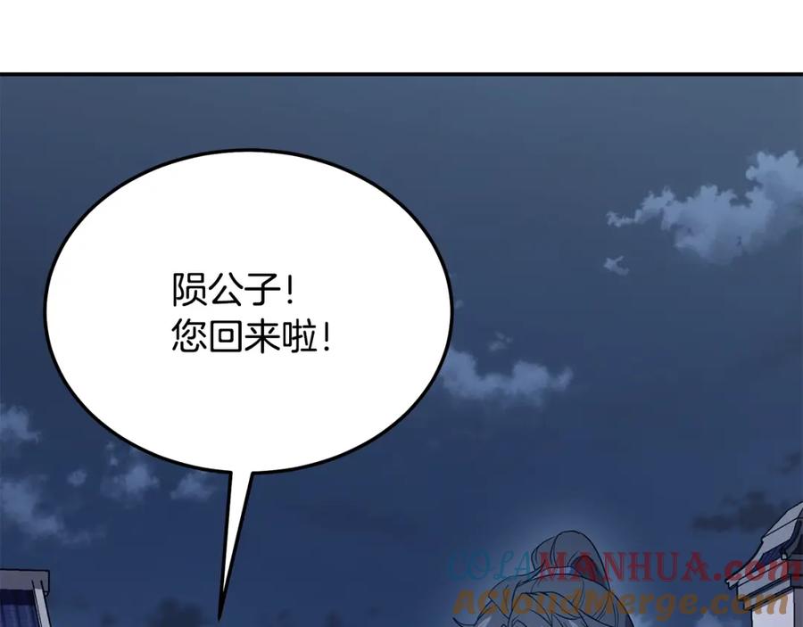 第209页