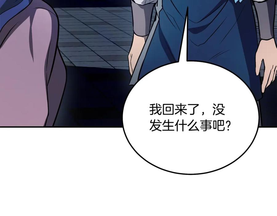 第211页