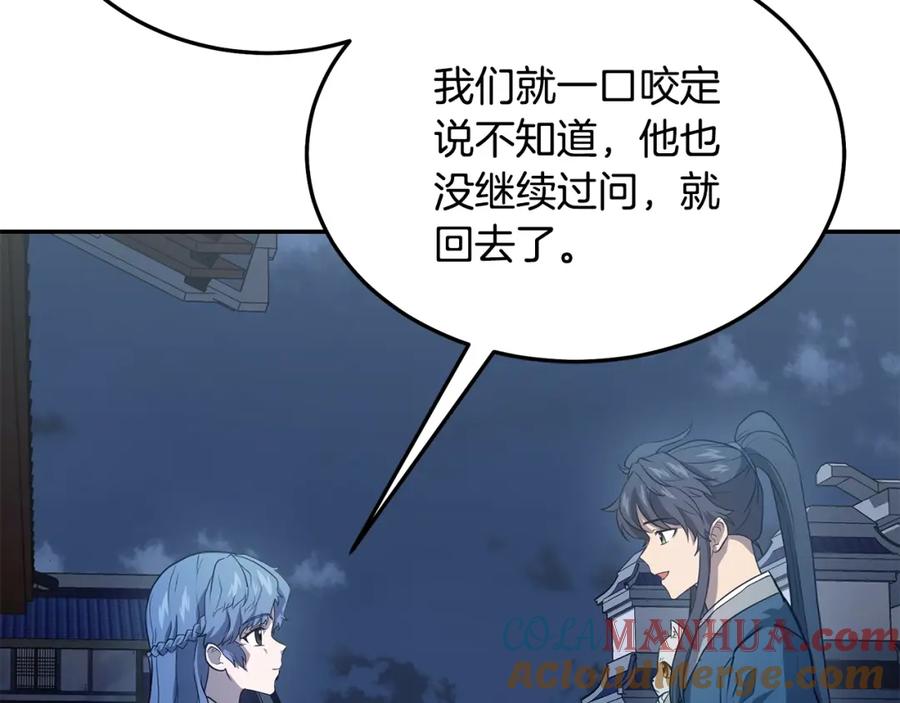 第213页