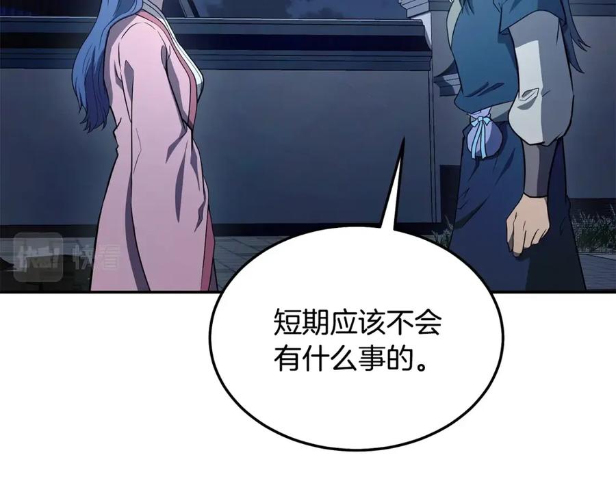 第214页