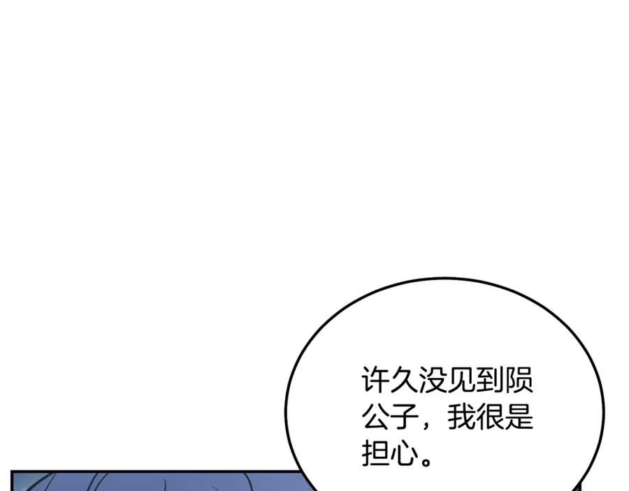 第215页