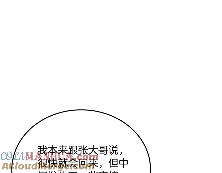 第217页